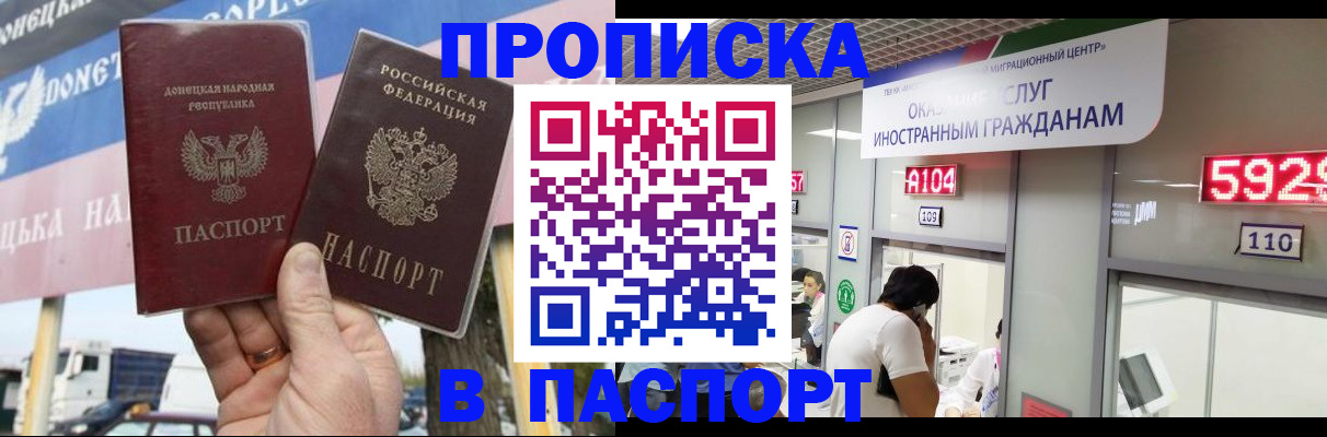 найти адрес прописки в Чкаловске